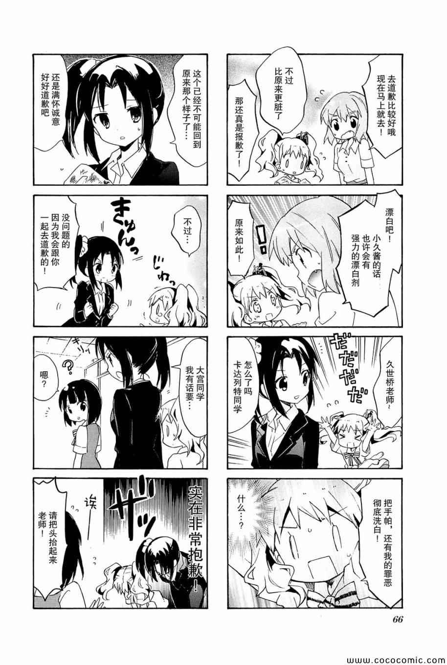第4卷话4