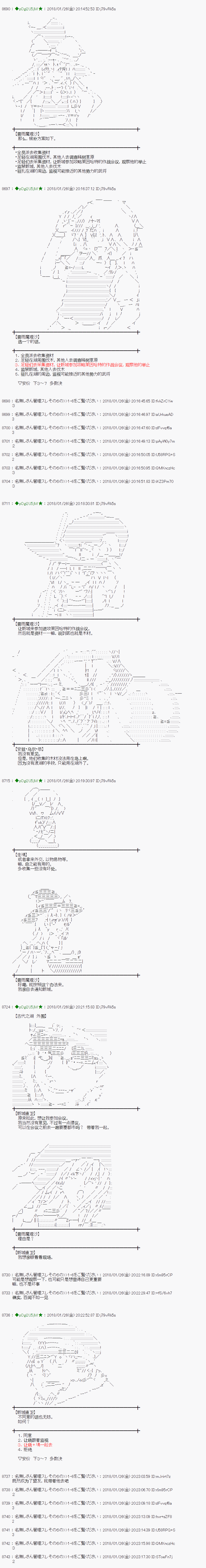 第187话1
