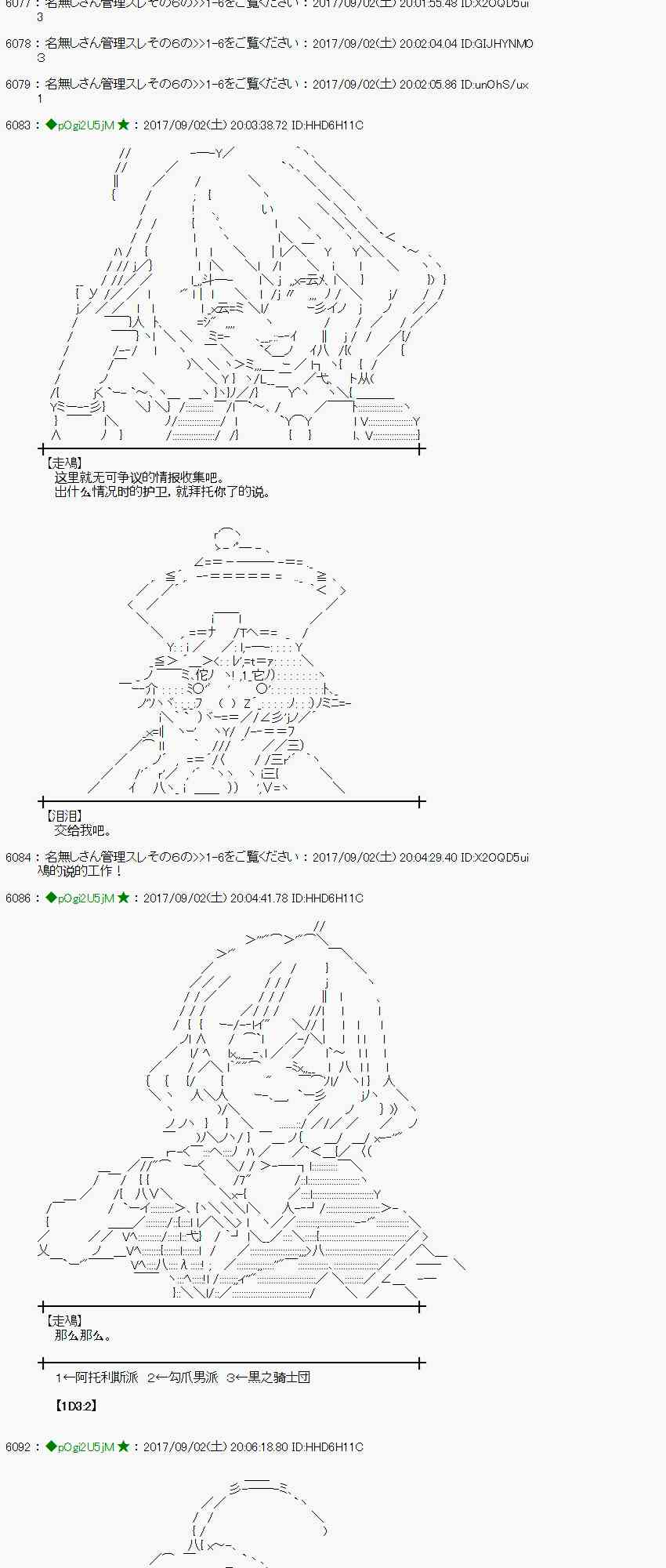57话1
