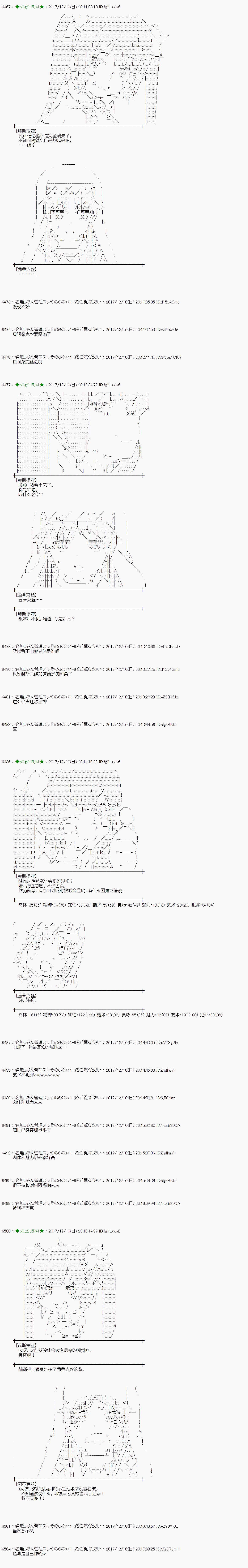 第148话2