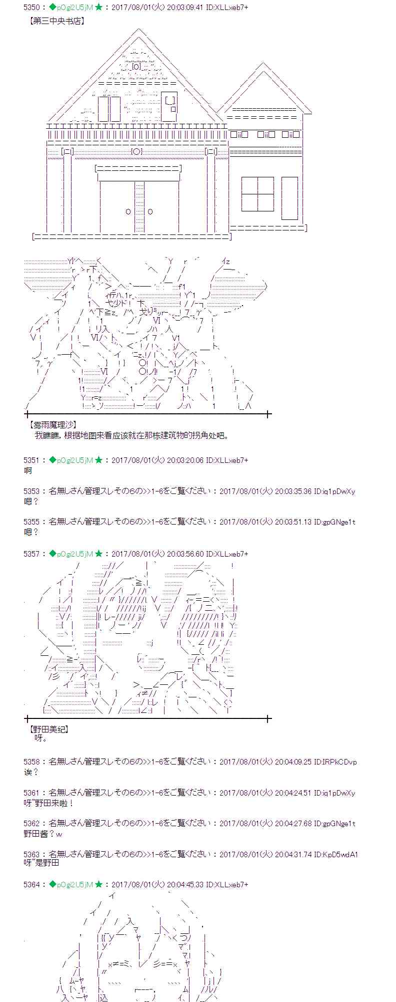 30话1