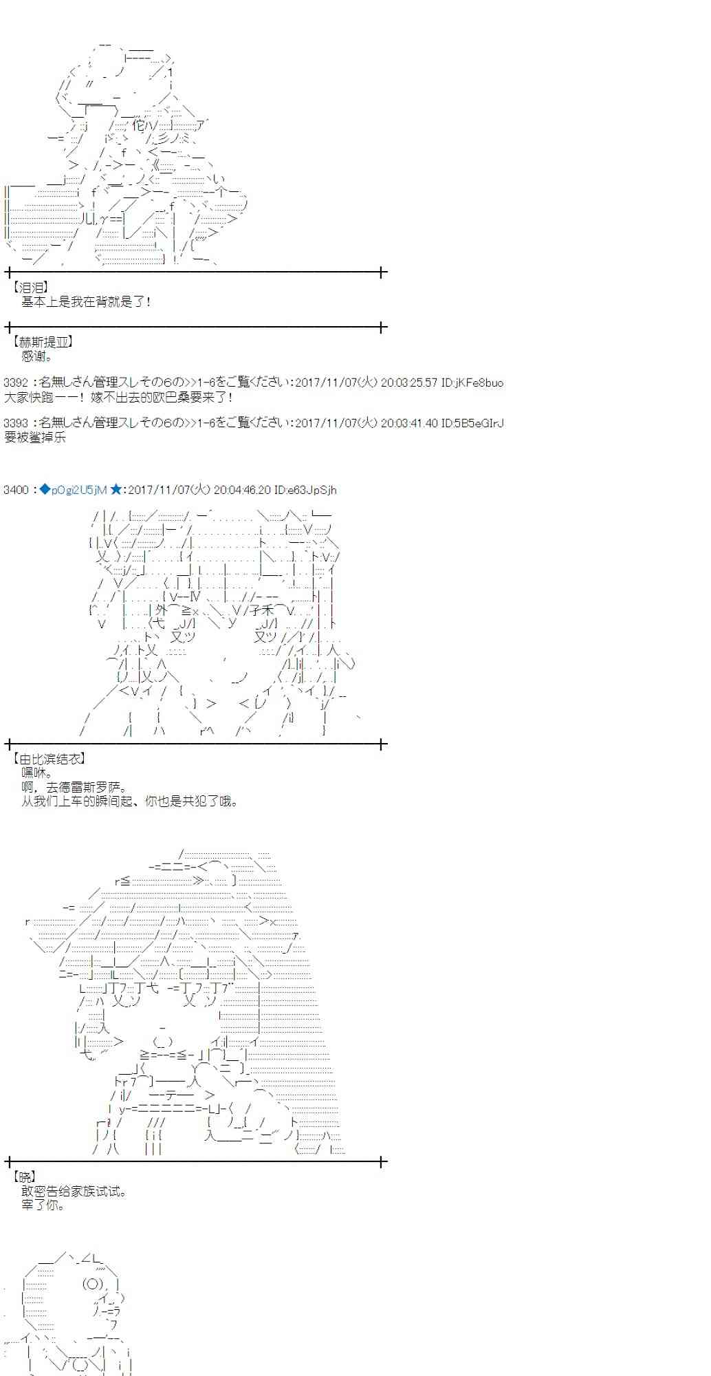 116话2