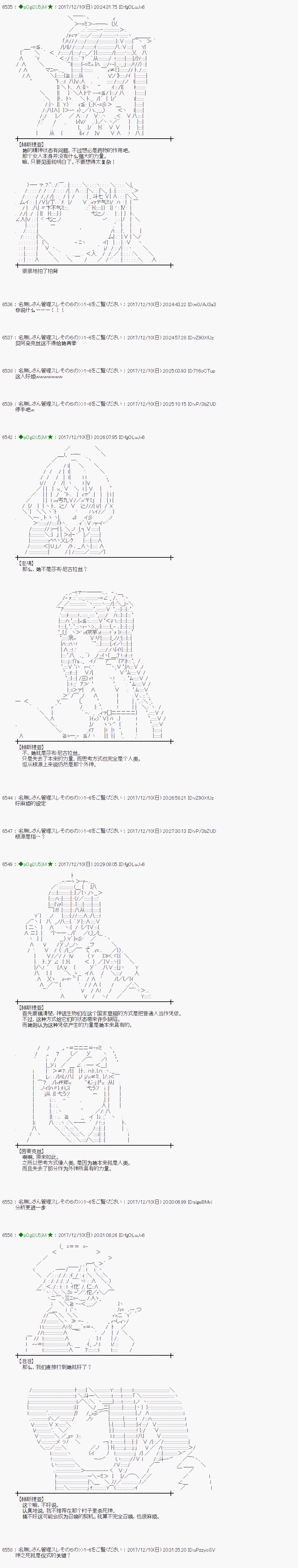 第148话4