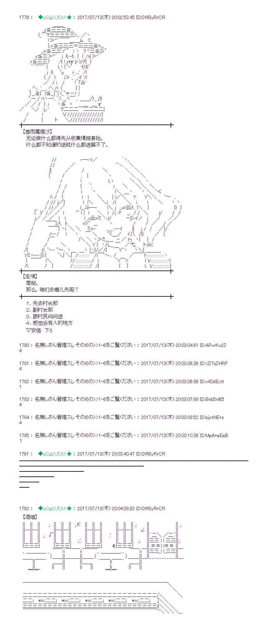 13话1