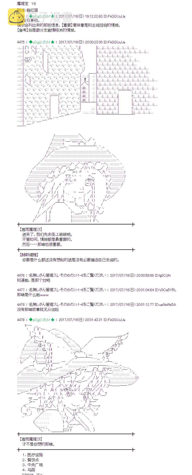 16话0