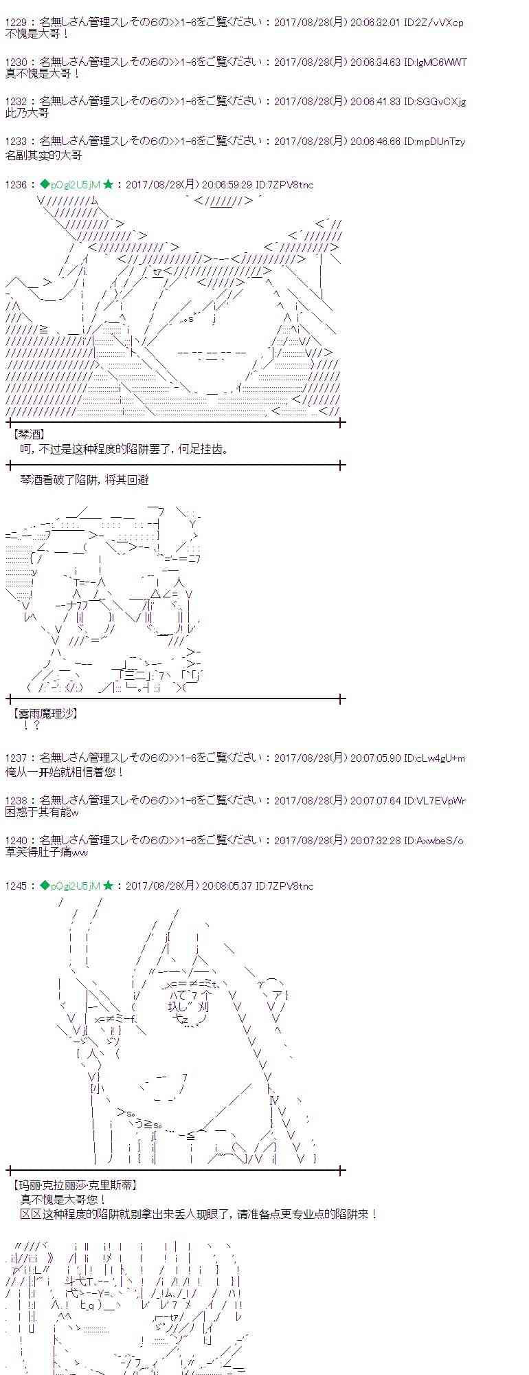 52话3
