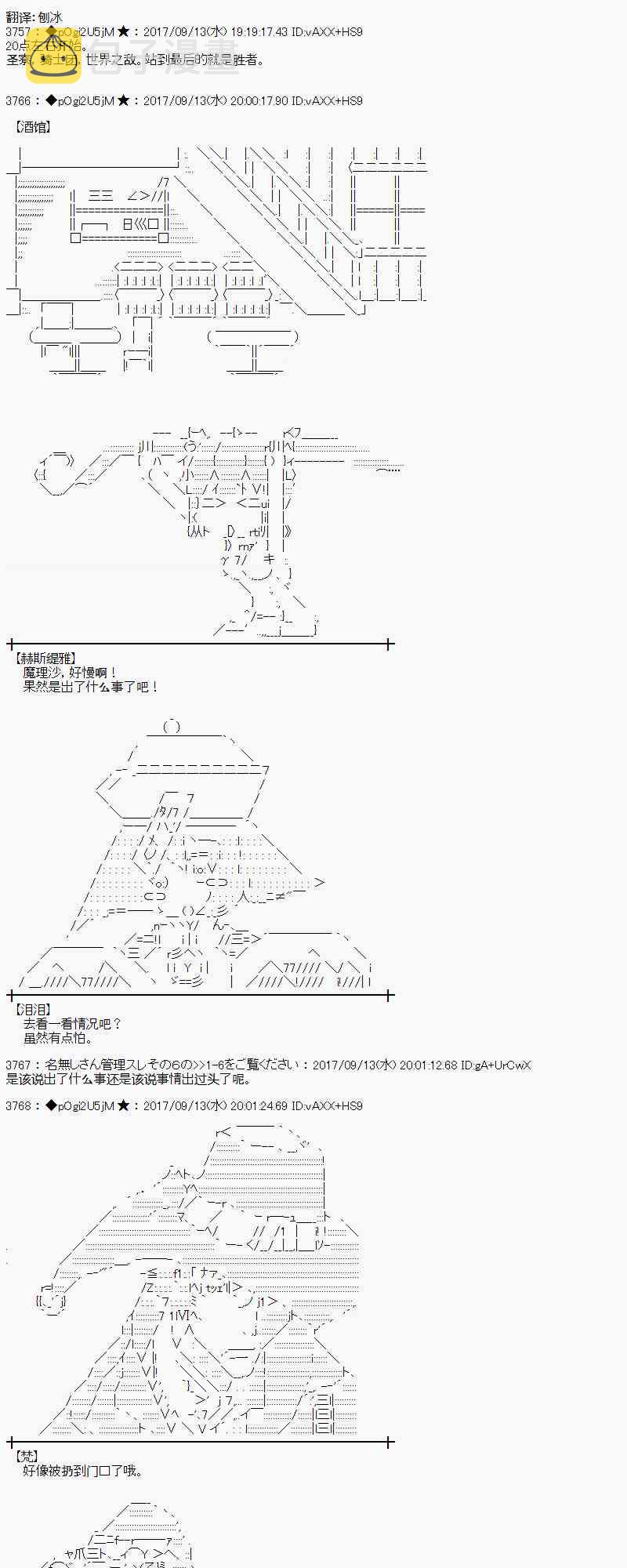 67话0
