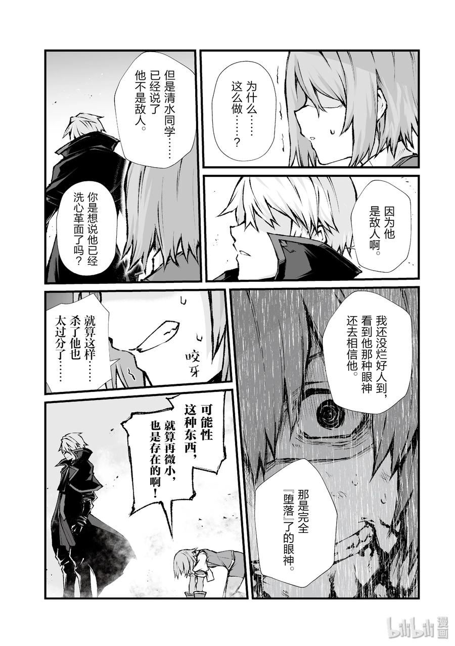 37 葛藤1