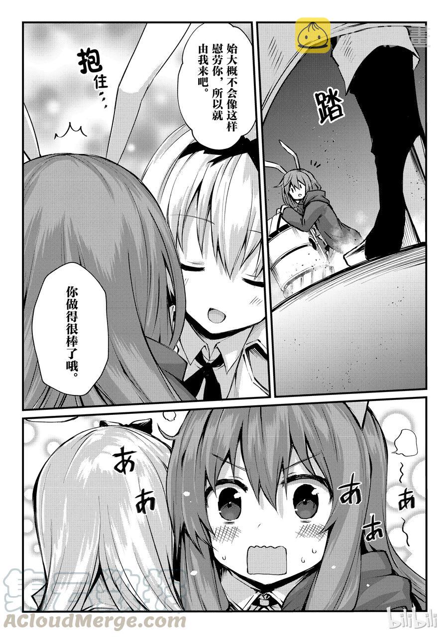 25 迷宫的所在3