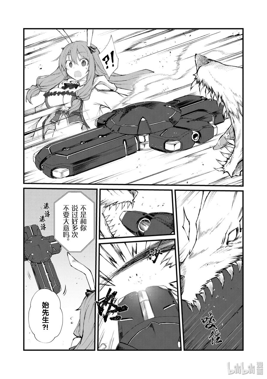 35 未来视2