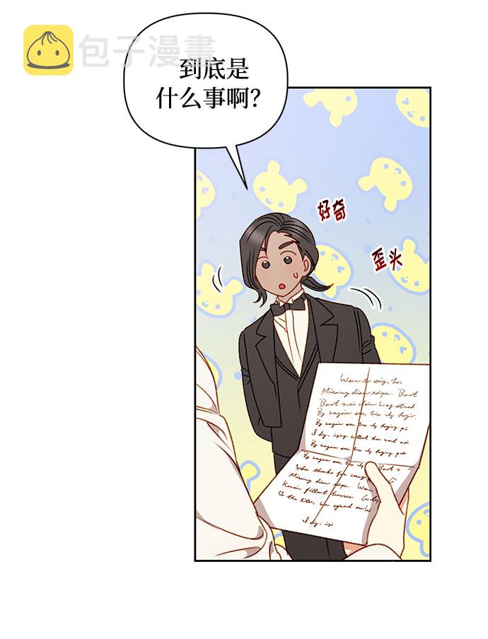 第51话2