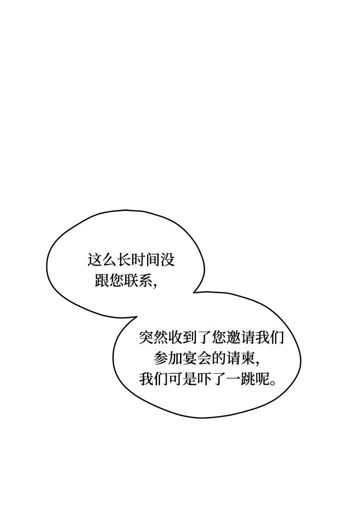 第7话1