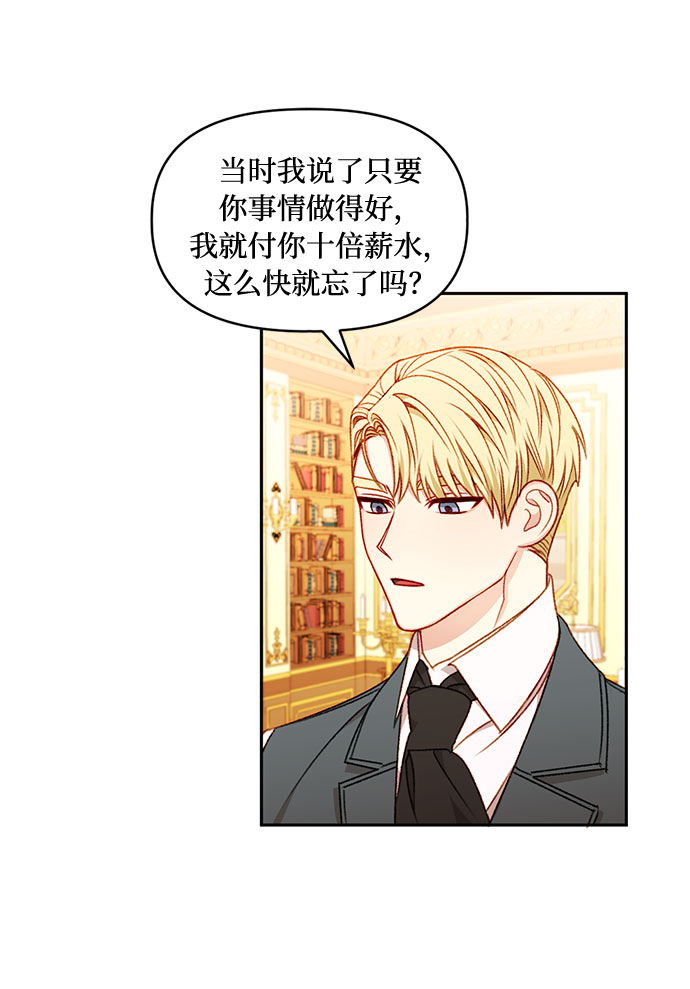 第34话3