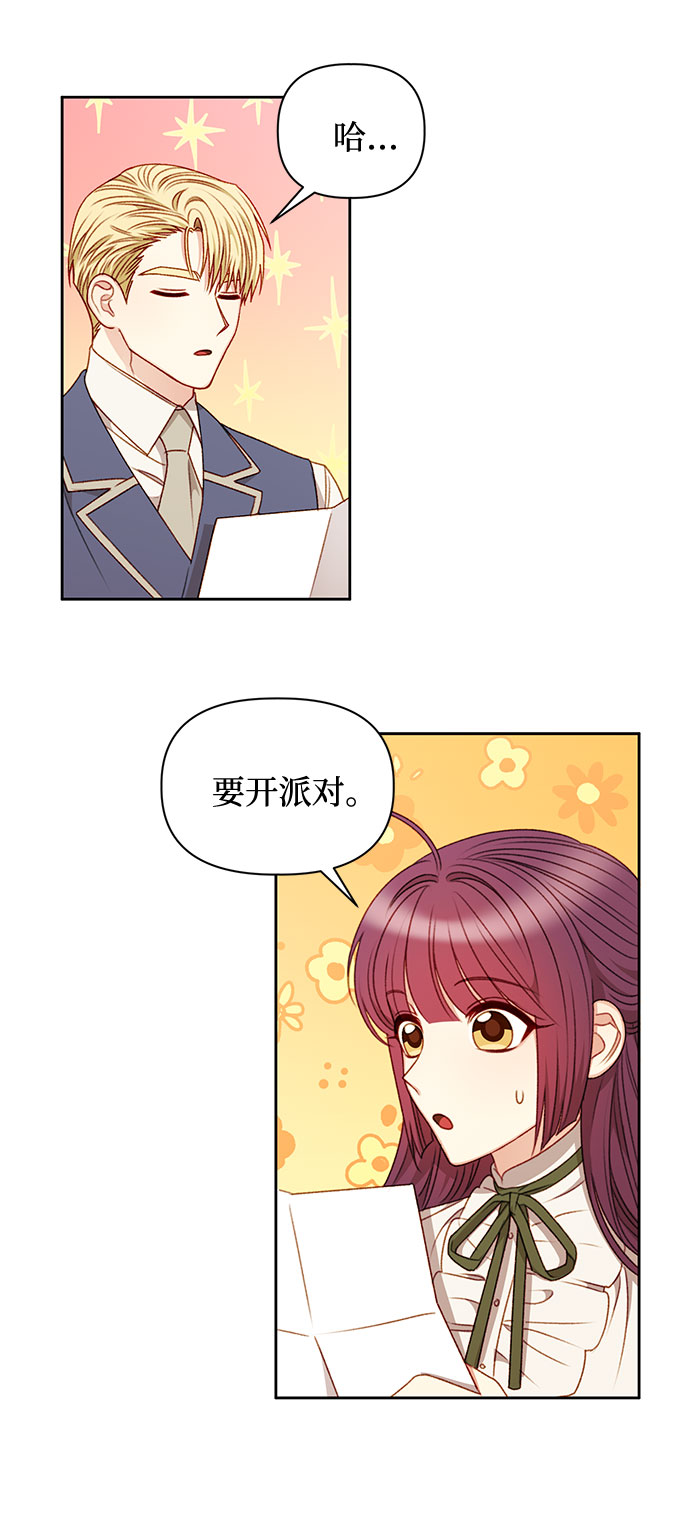 第51话3