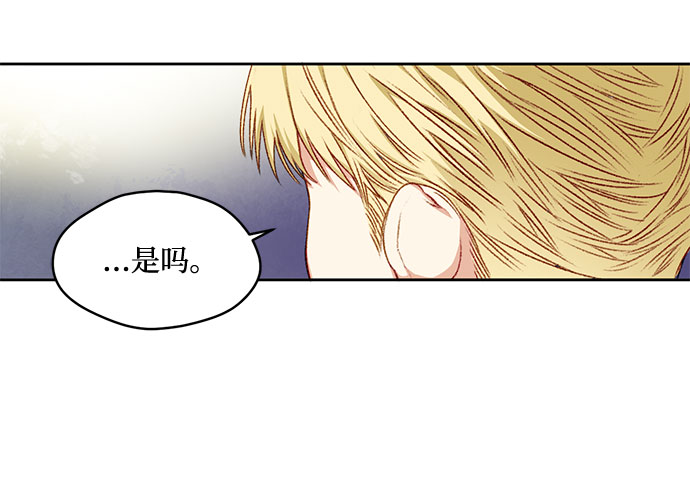 第7话2