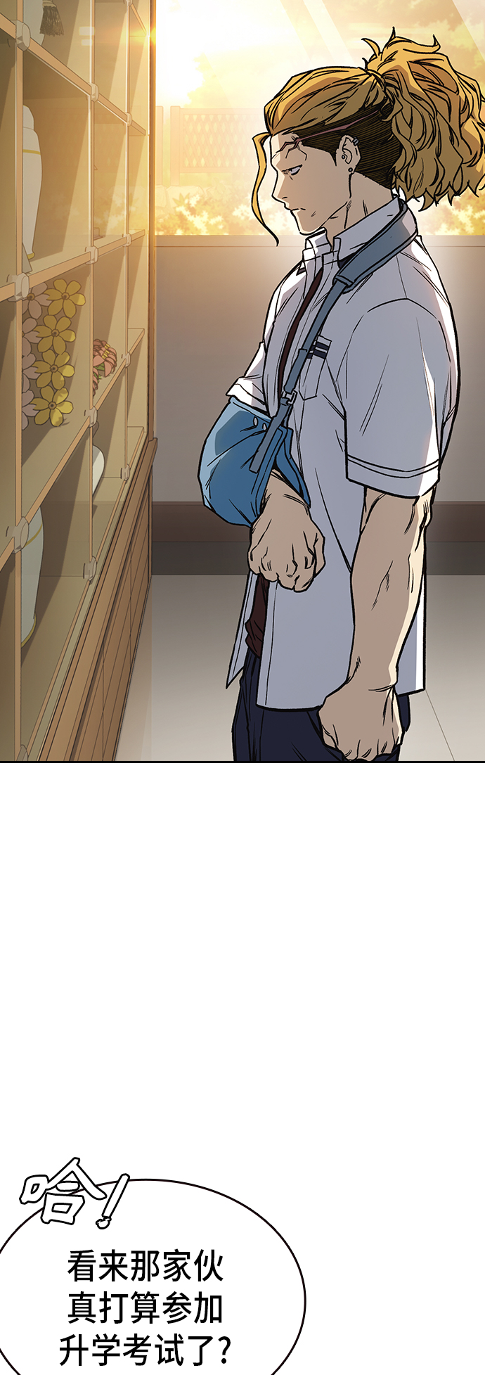 第2季 第18话3