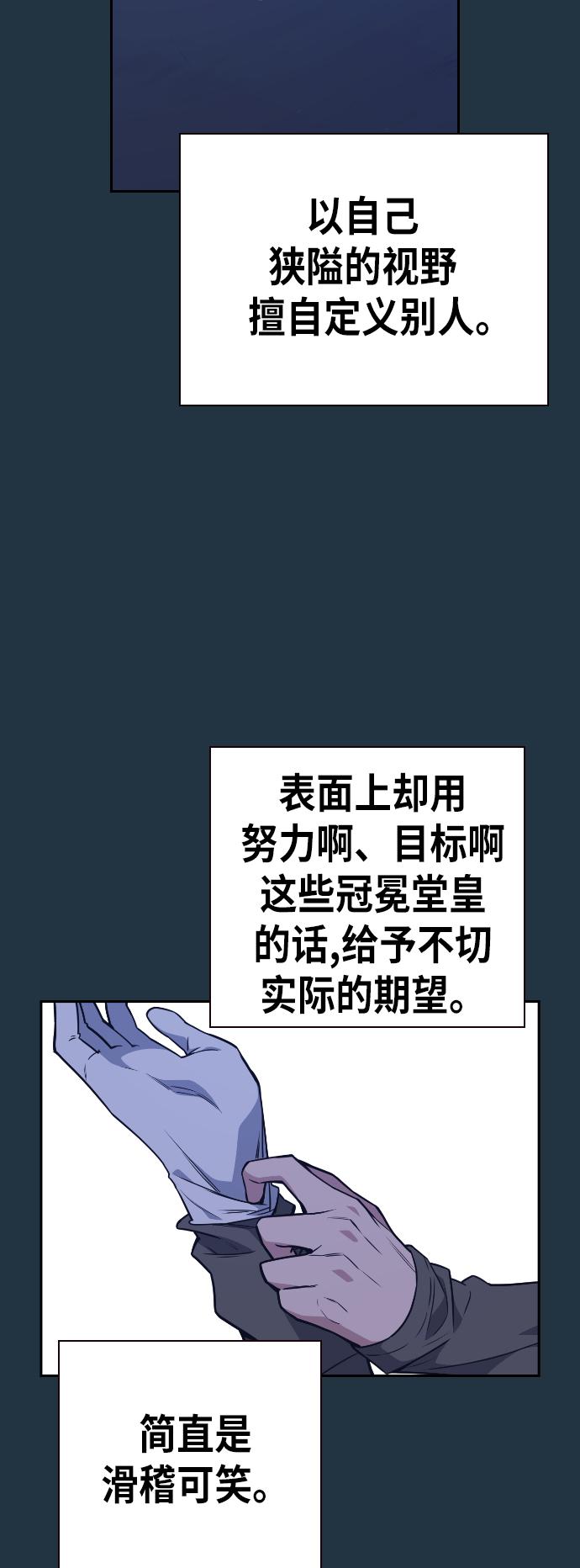 第90话2