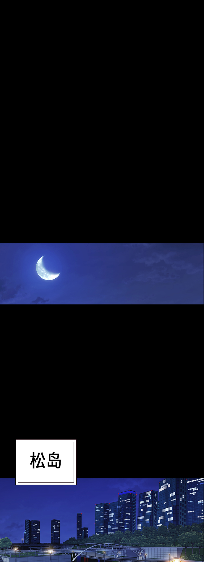 第105话1