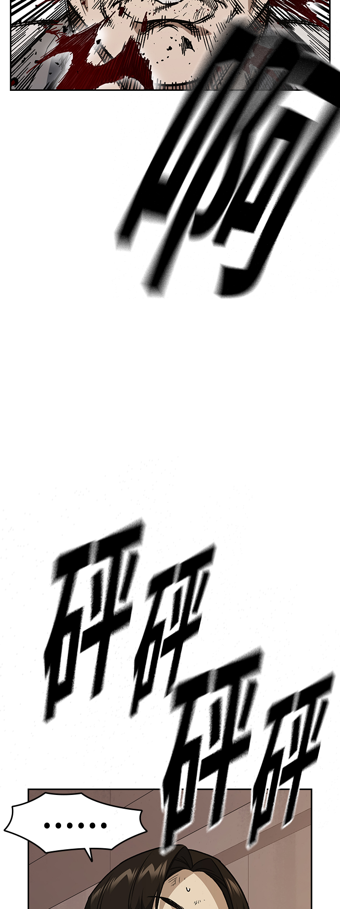 第2季 第34话4