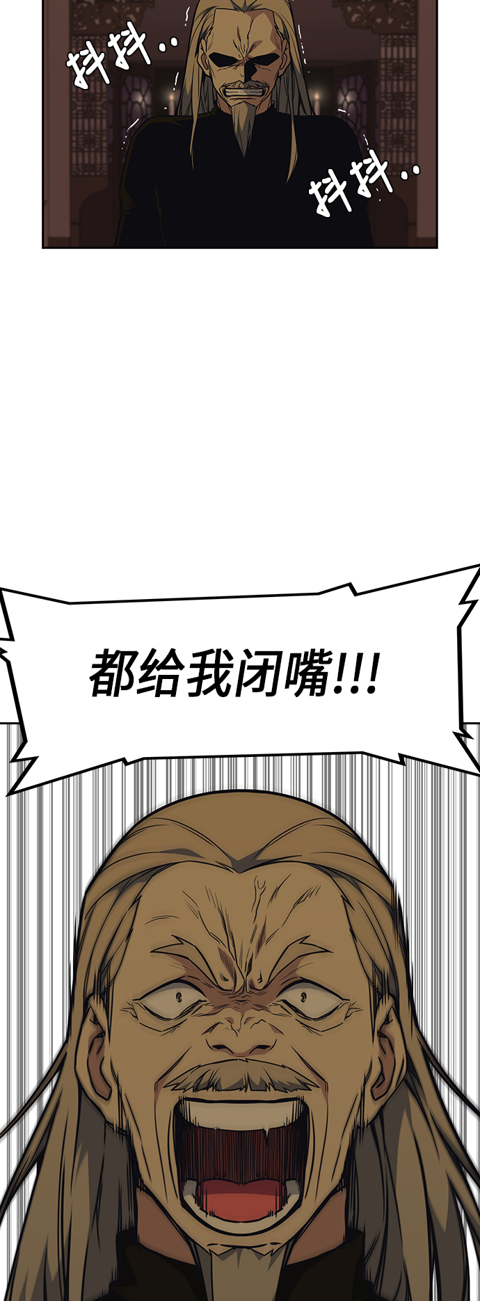 第79话4