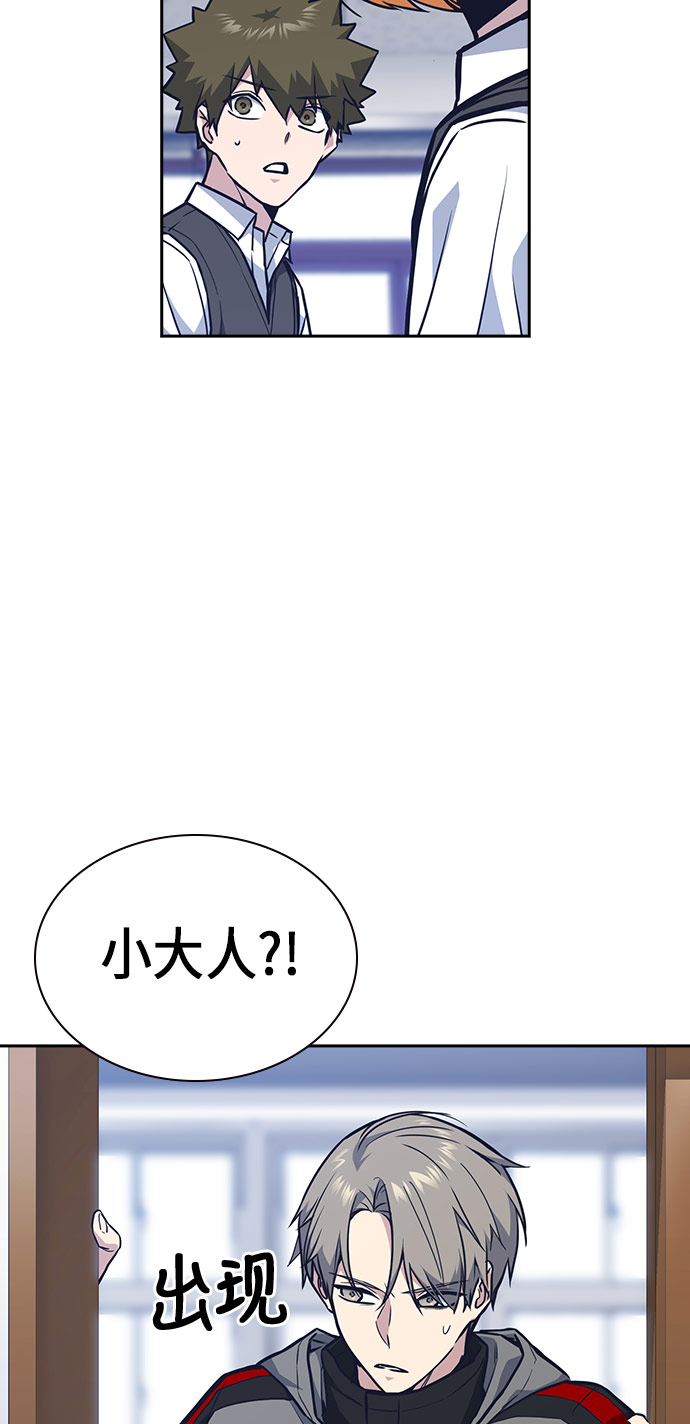 第51话4