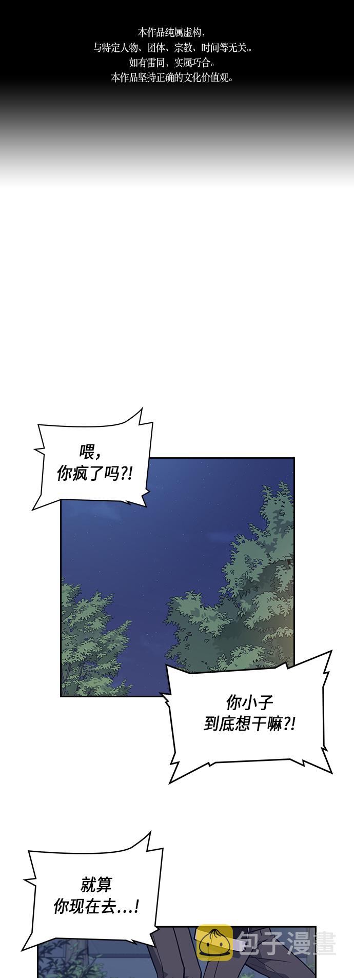 第61话0