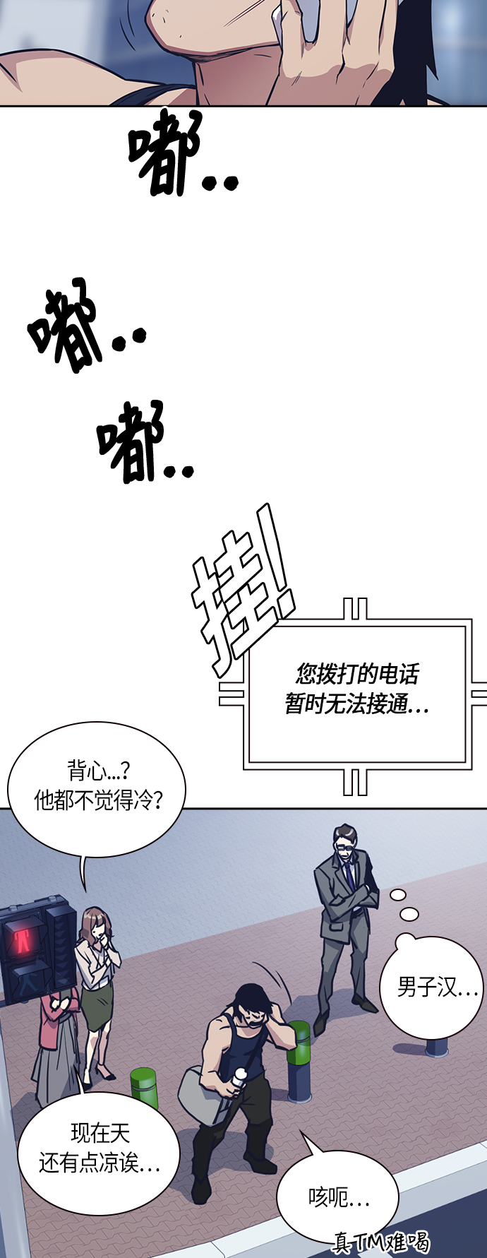 第29话1