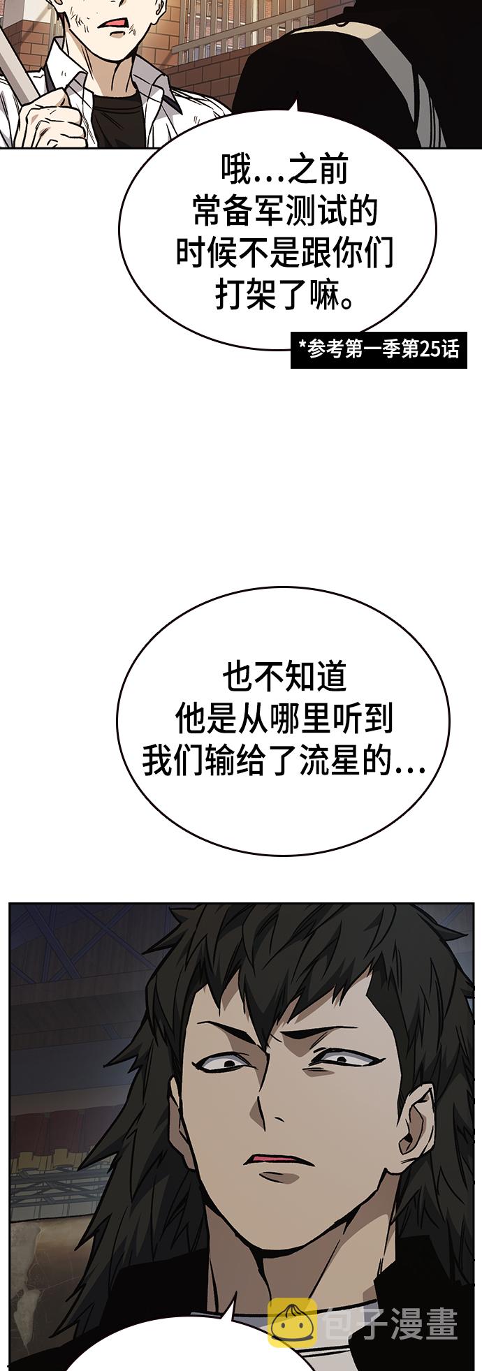 第2季 第25话4