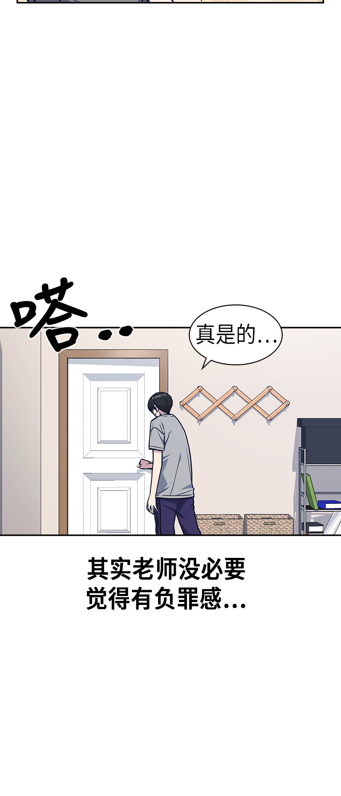 第67话2