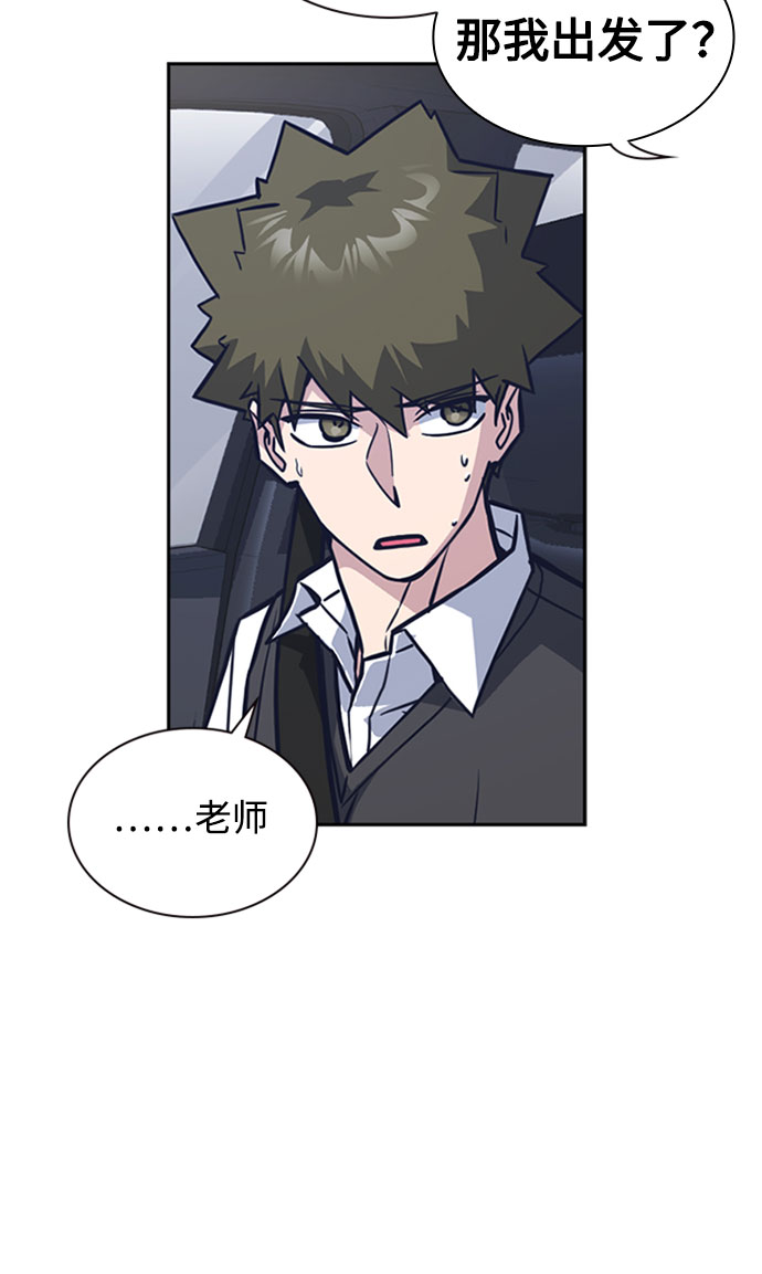 第40话4