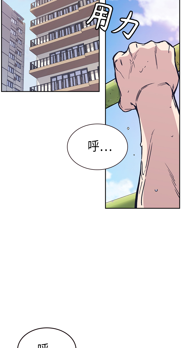 第2季 第7话2
