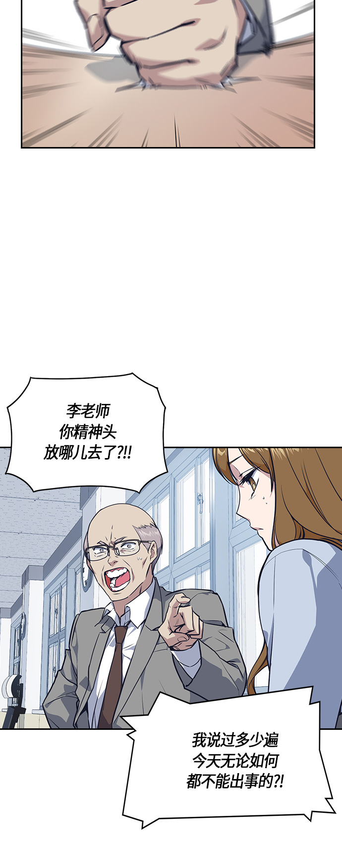 第7话1