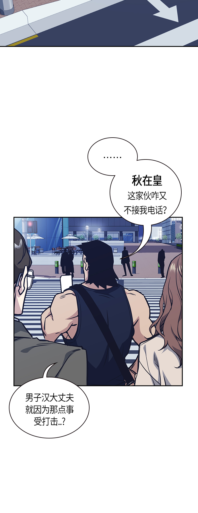 第29话2