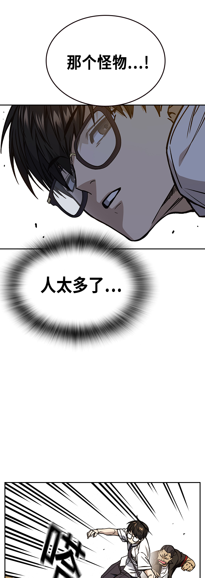 第2季 第21话4