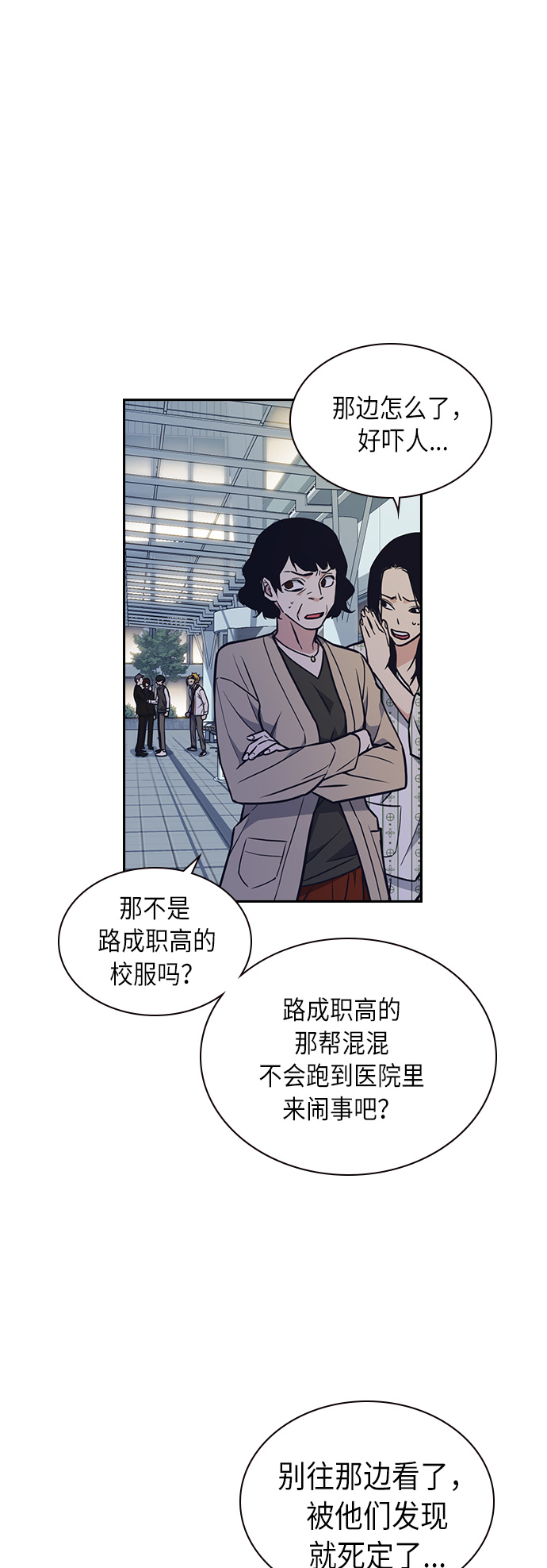 第54话3