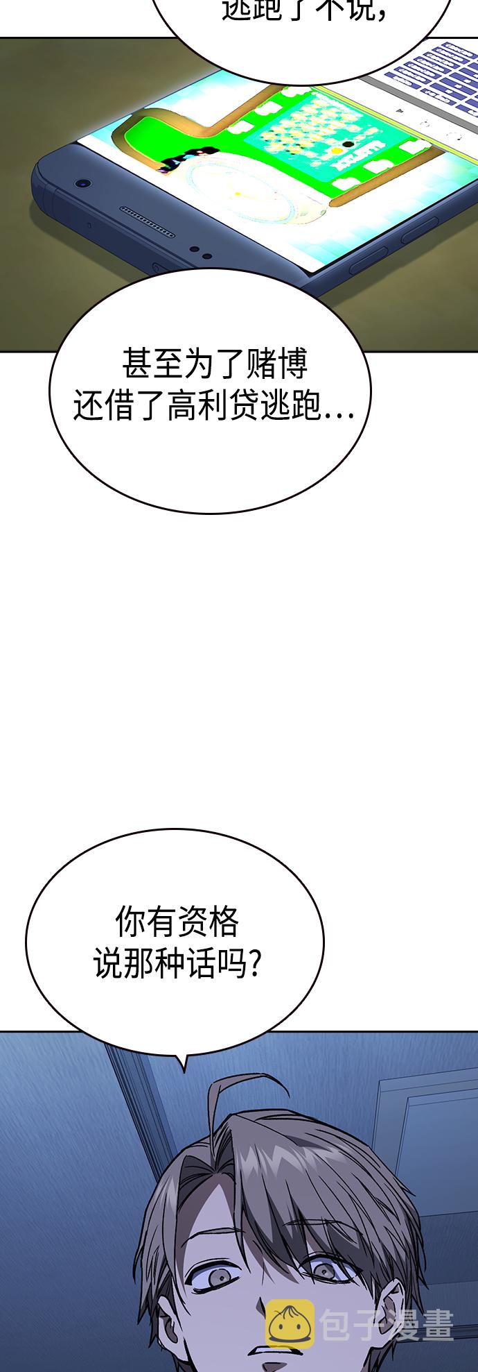 第2季 第33话4
