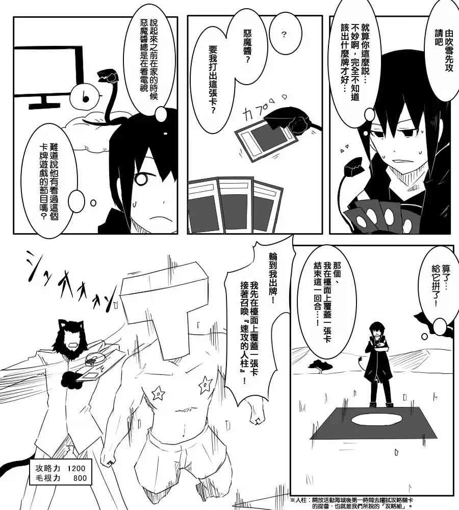 65话2