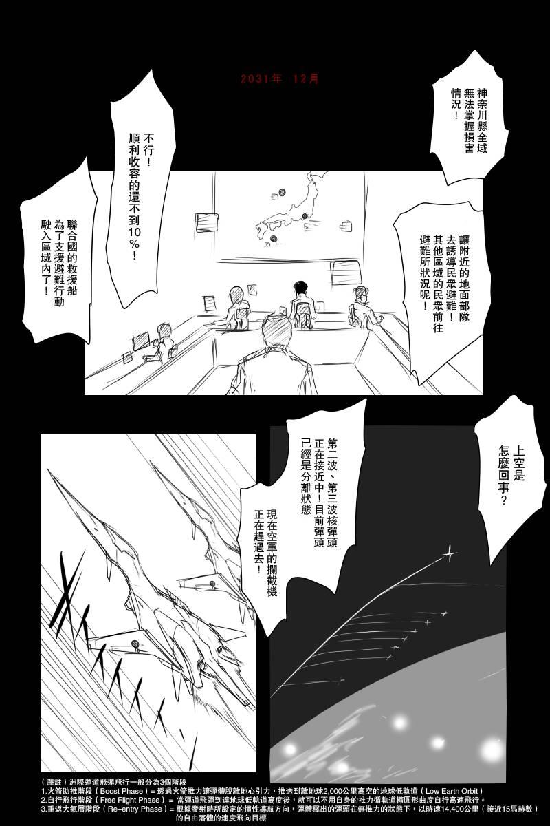 113.1话1