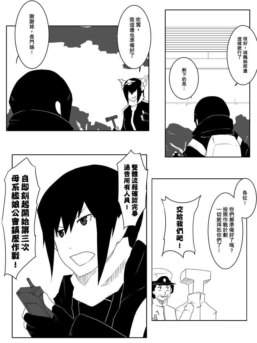 97话1