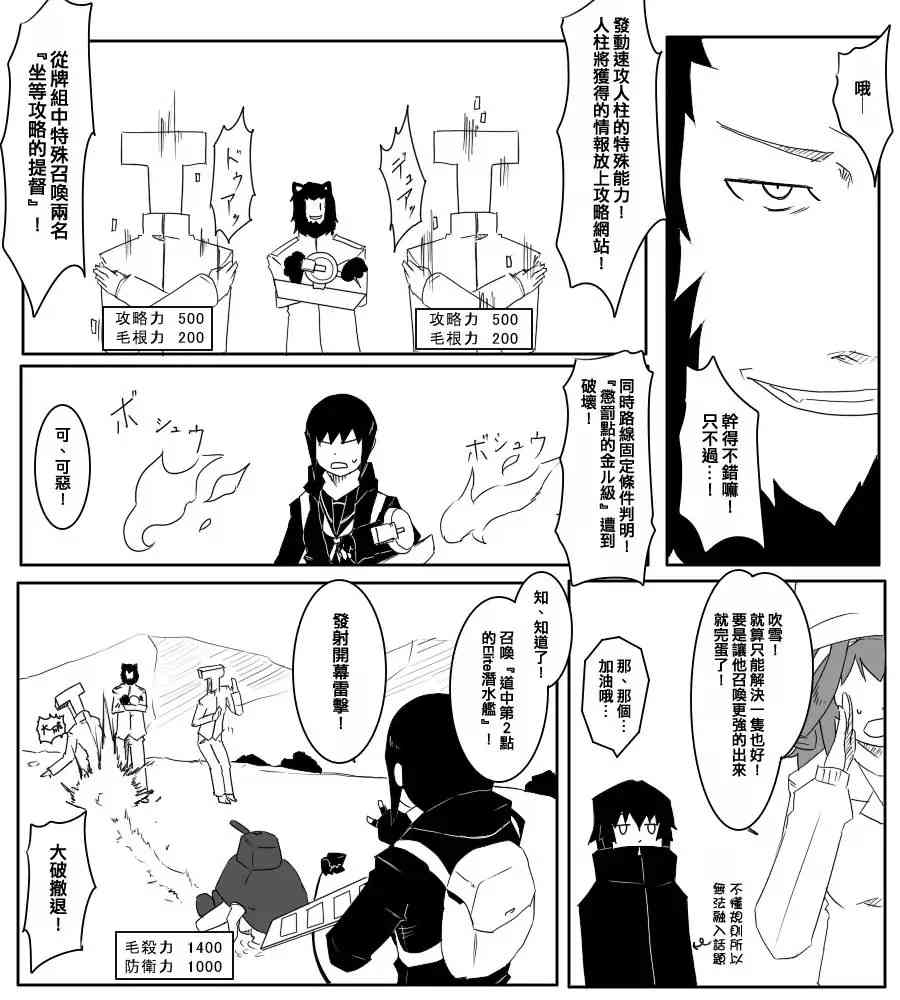 65话4