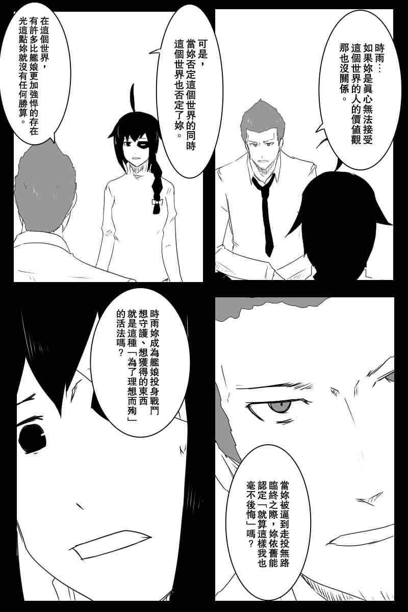 130.1话2