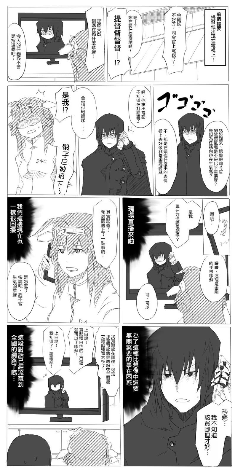 20话0