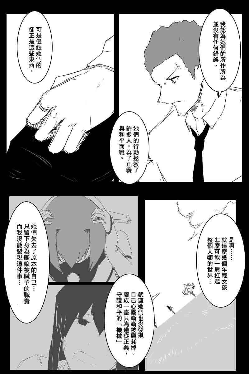 130.1话1
