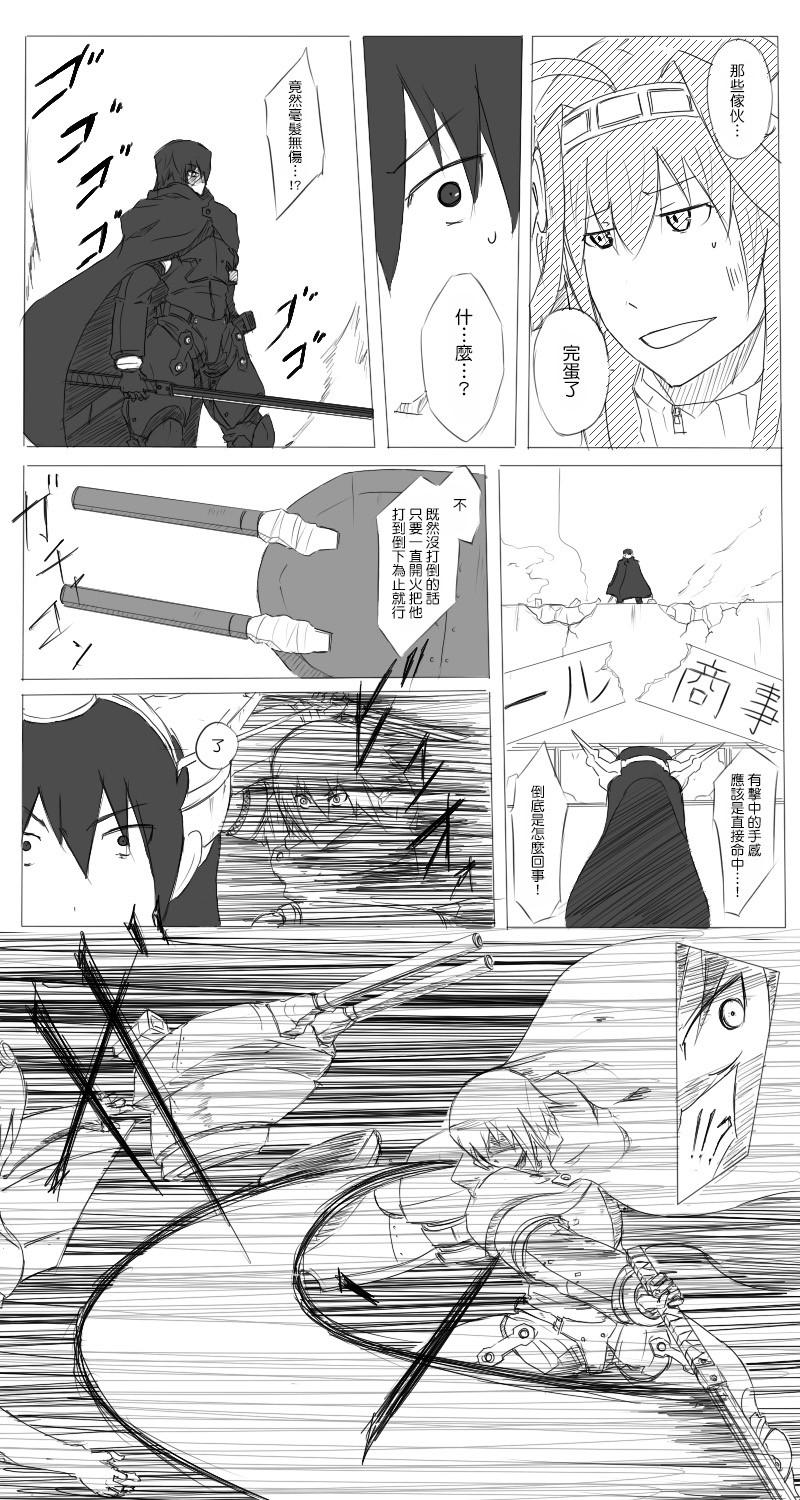 20话2
