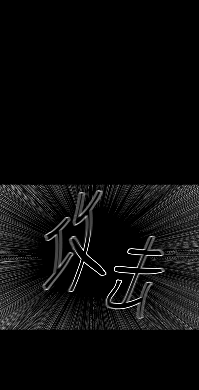 [第48话] 公竟渡河（6）3