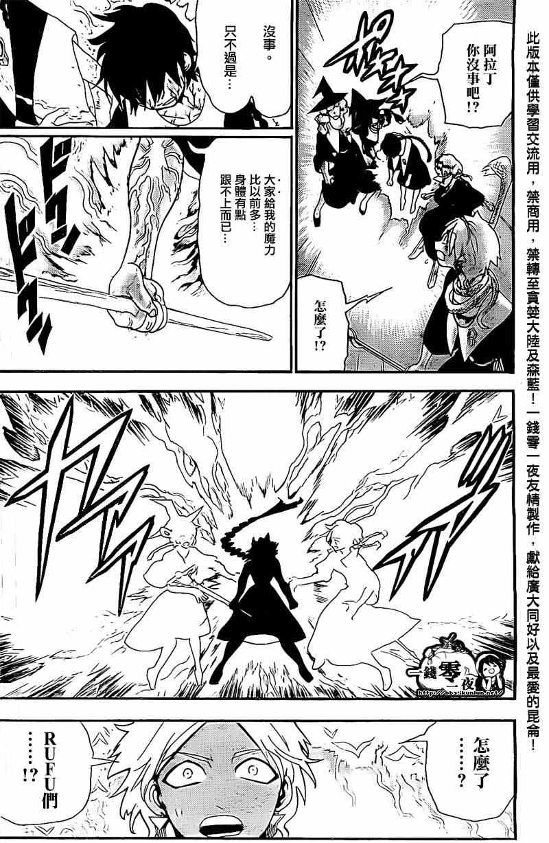 第173话1