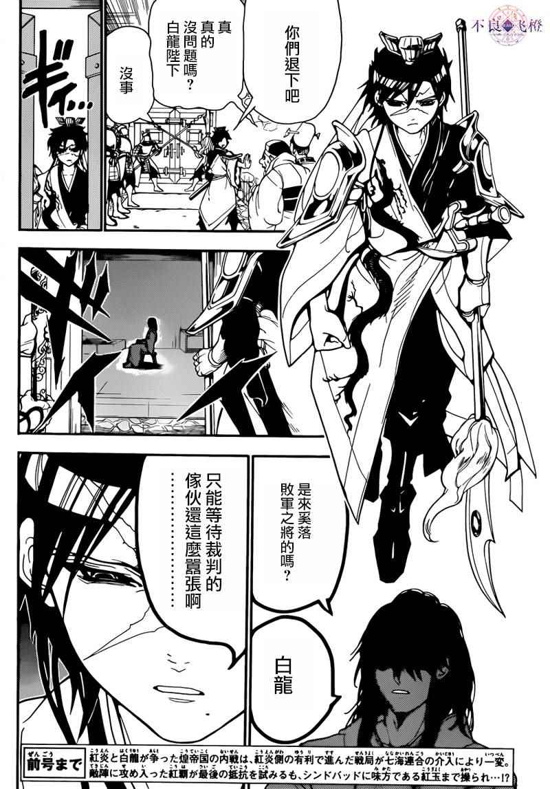 第278话1
