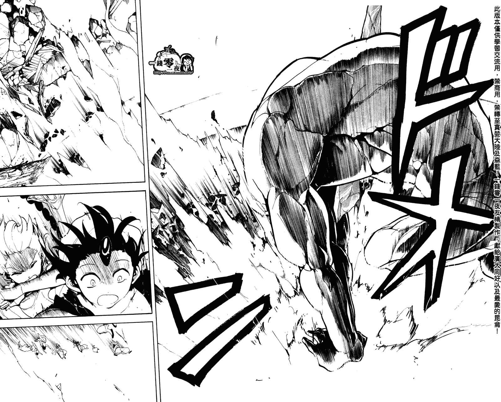第49话3