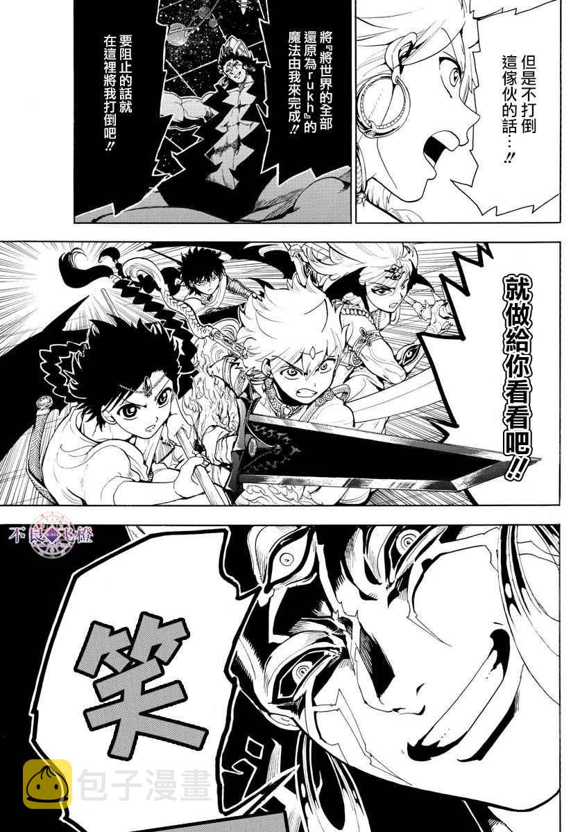 第352话2