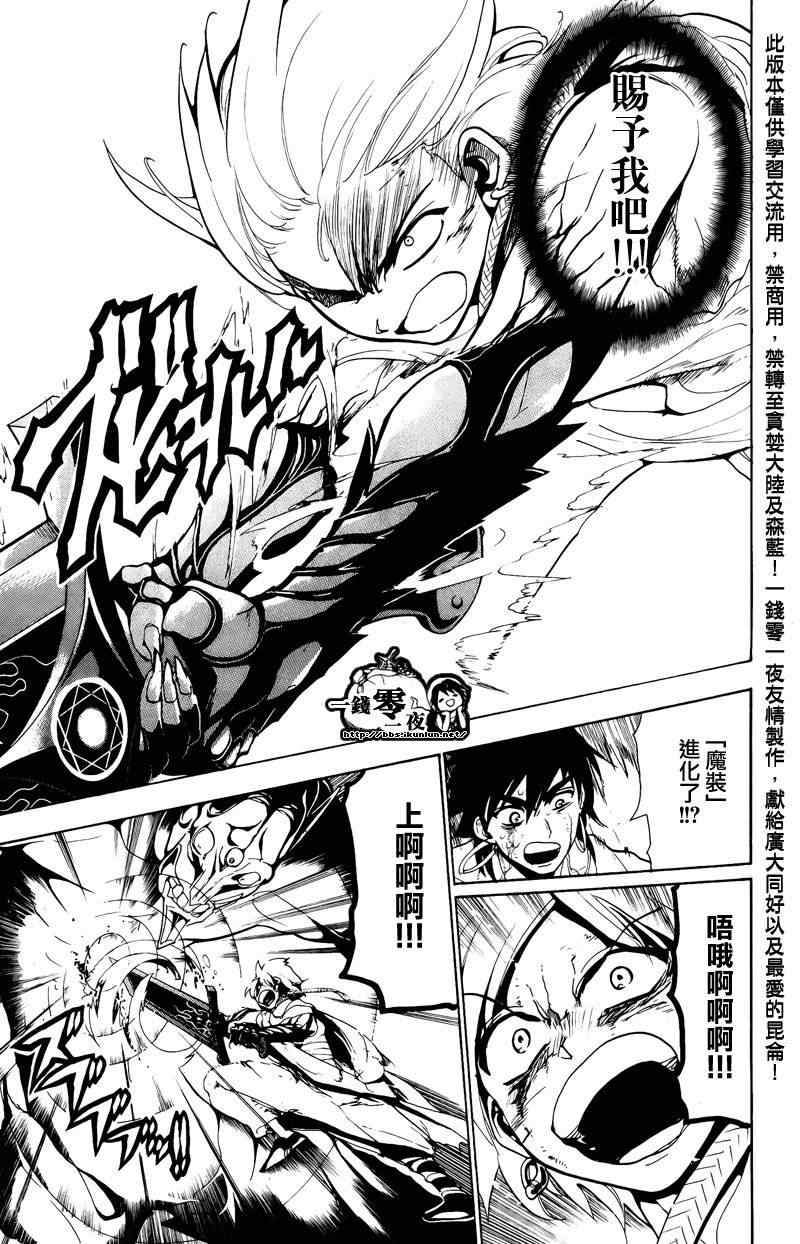 第70话2